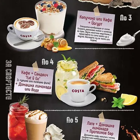 Fox Апарт-отель Стара-Загора