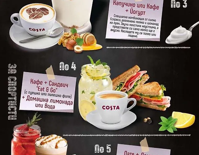 Fox Appart hôtel Stara Zagora